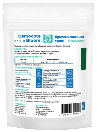 зад_Осмокот_105х145