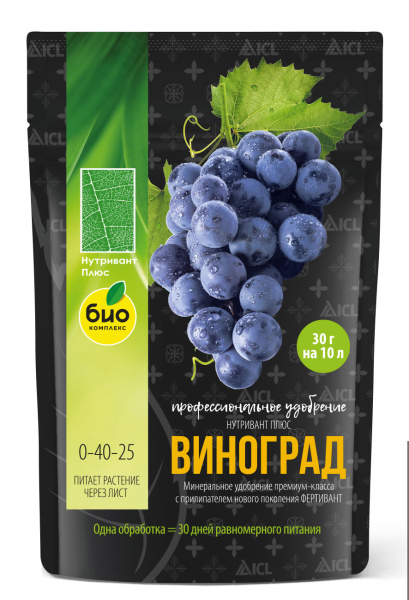 Лицо-Нутривант-Виноград Лицо-Нутривант-Виноград