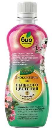 пышное цветение_лицо (1)