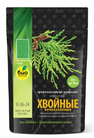 Лицо-Нутривант-Хвоя