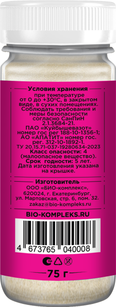 Mockup_Спатифиллум_02