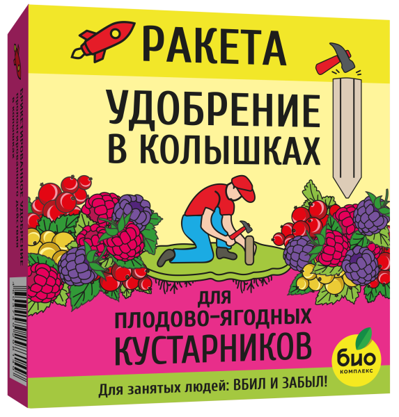 Ракета для плодово-ягодных Ракета для плодово-ягодных