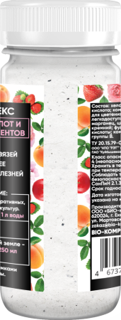 Стимулятор_ПЛОДЫ_04