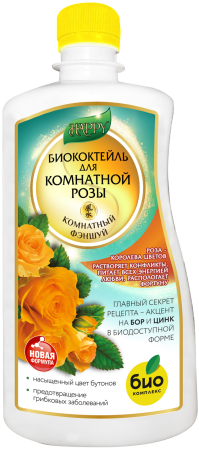 Биококтейль для комнатной розы, комнатный фэншуй ТМ HAPPY (500 мл [20]|)