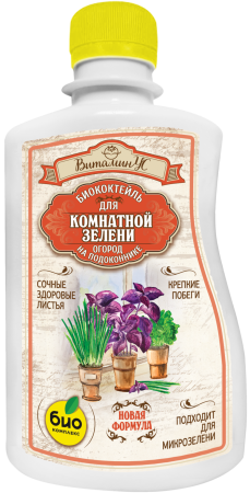 Витаминус_зелень_нов_250 лицо