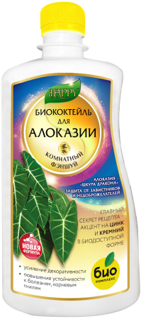 Алоказия_0,5_лицо