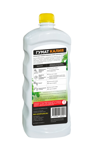 03 Гумат калия 1 000 ml 05.2022 дуга print бытулка зад 03 Гумат калия 1 000 ml 05.2022 дуга print бытулка зад