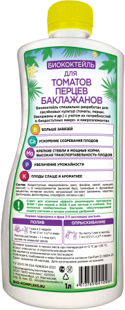 Томат_1л_тыл