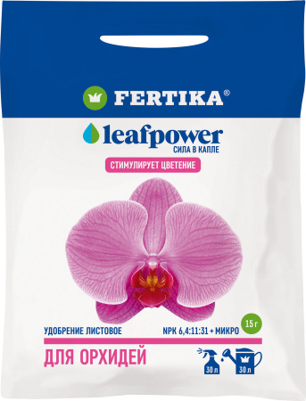ФЕРТИКА Leaf Power для Орхидей (15 г)