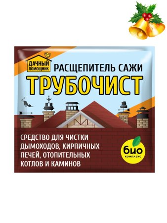 Трубочист_1