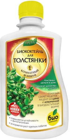 Биококтейль для толстянки, комнатный фэншуй ТМ HAPPY (250 мл [32])