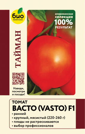 Томат Васто F1