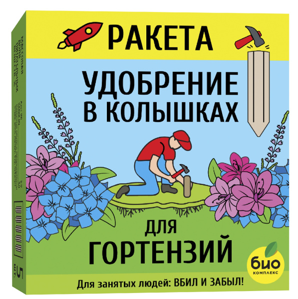 Ракета_1 Ракета_1
