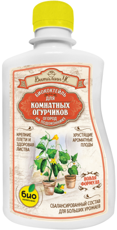 Витаминус_огурчик_нов_250 лицо