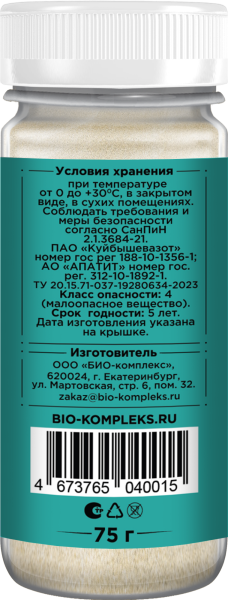 Mockup_Антариум_02