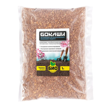 бокаши1 бокаши1