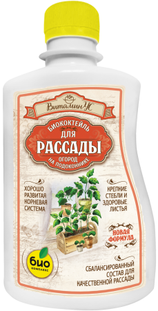 Рассада_нов_лицо_0,25 Рассада_нов_лицо_0,25