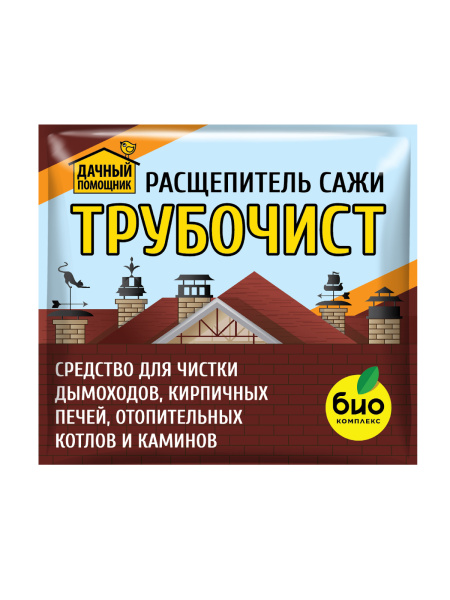 Трубочист_1 Трубочист_1