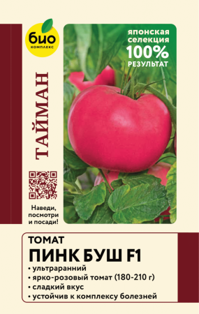 Томат Пинк Буш F1