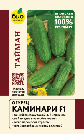 Огурец Каминари F1