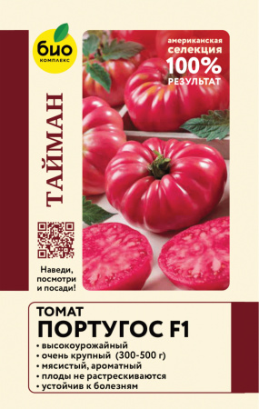 Томат Португос F1