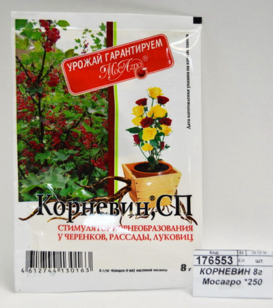 корневин 8г