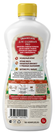 мокап_оборот (2)