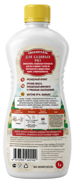 мокап_оборот (2)