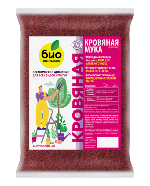 мокап кровяная мука