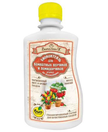 коктейль_0,25_помидора коктейль_0,25_помидора