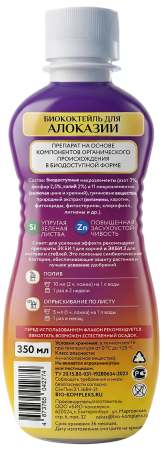 мокап_оборот