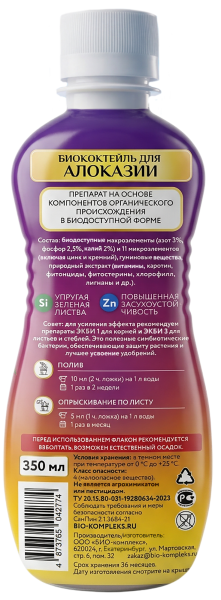 мокап_оборот