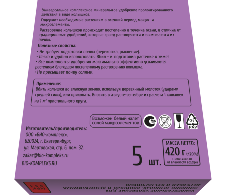 РАКЕТА_03_04