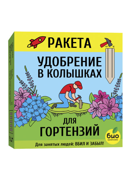 Ракета_1 (1) Ракета_1 (1)