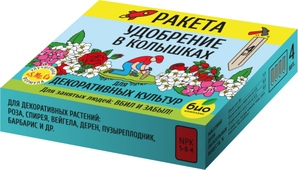 РАКЕТА_02_07 РАКЕТА_02_07