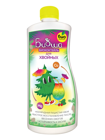 1800x2400-06.2022-хвойные-вид-лицо-01