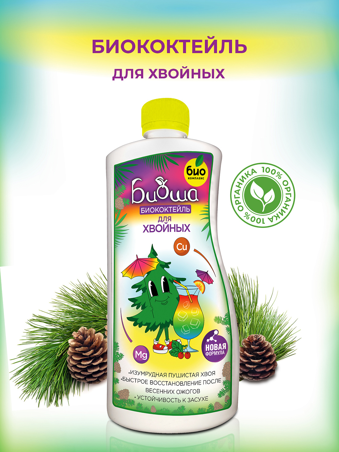 БИОкоктейль для хвойных ТМ БИОША