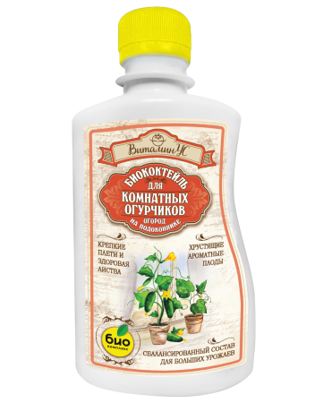 коктейль_0,25_огурцы коктейль_0,25_огурцы