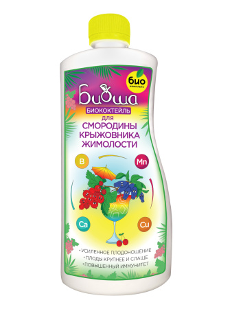 1800x2400-06.2022-смородина-вид-лицо-01