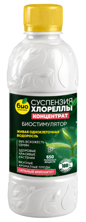 БИО-комплекс Суспензия Хлореллы Концентрат (250 мл кругл. [35])