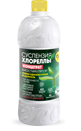 Суспензия-хлореллы-концетрат_02 (1)