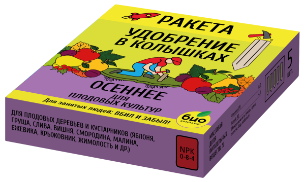 Ракета Осеннее лёжа Ракета Осеннее лёжа