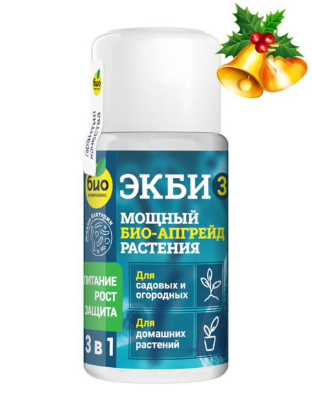 ЭКБИ_oz_3  с наклейкой ЭКБИ_oz_3  с наклейкой