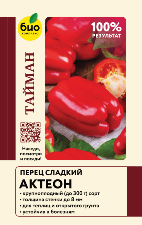 Перец Сладкий Актеон Перец Сладкий Актеон