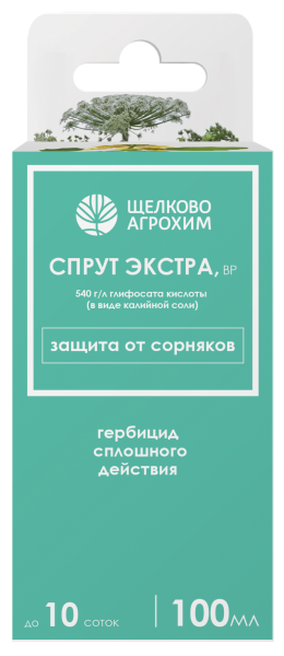 Спрут 100 мл РБ вид спереди Спрут 100 мл РБ вид спереди