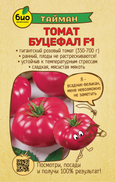 Томат Буцефал F1 Томат Буцефал F1