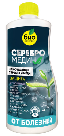 БИО-комплекс Серебромедин (500 мл (волна) [20])