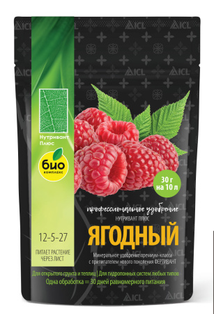 Лицо-Нутривант-Ягодный