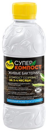 БИО-комплекс СуперКомпост (250 мл [35])