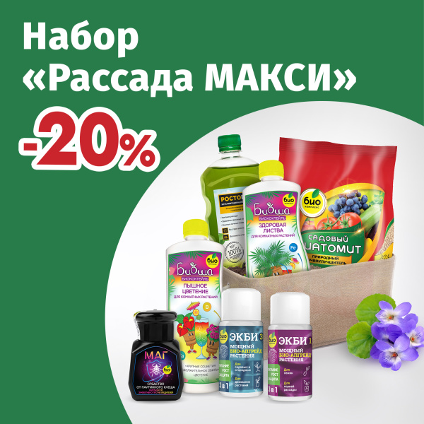 набор3 квадрат (2)